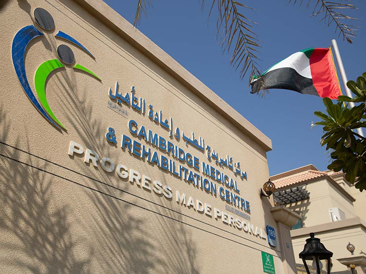 Cambridge Medical and Rehabilitation Center Abu Dhabi