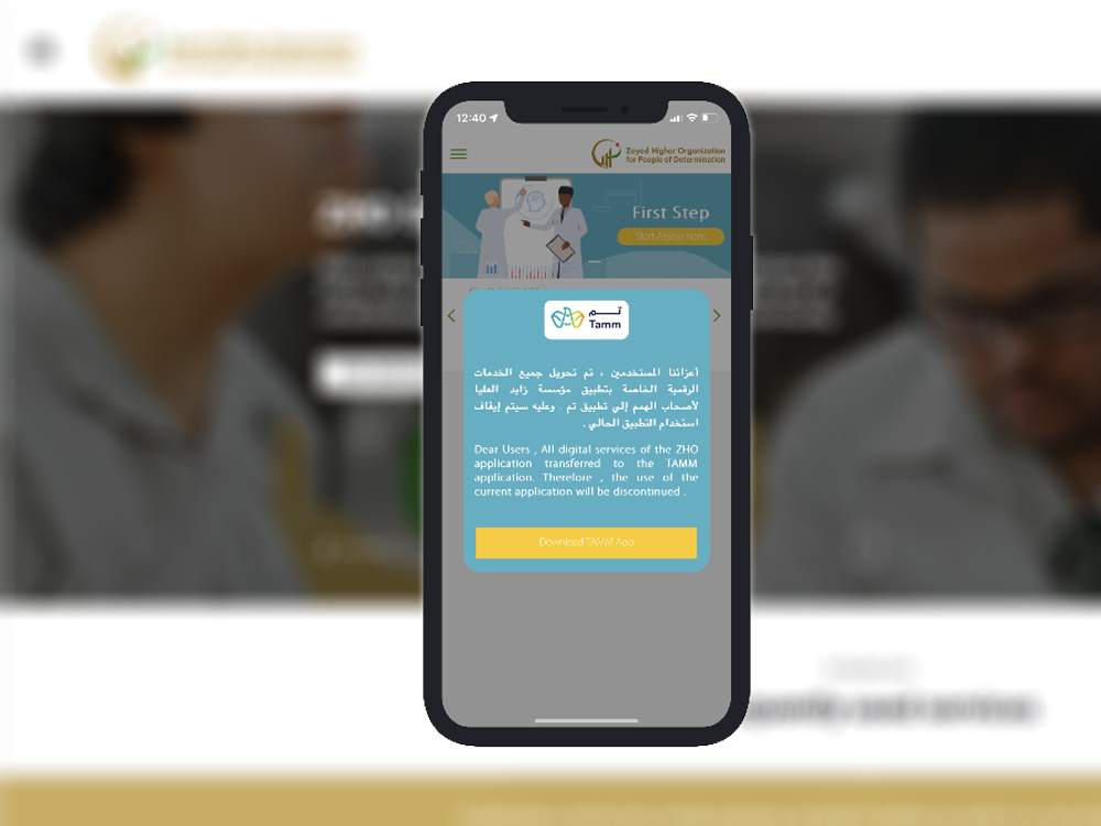 ZHO Mobile App